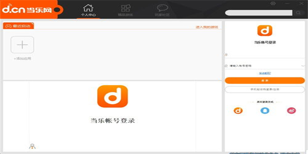 当乐手游