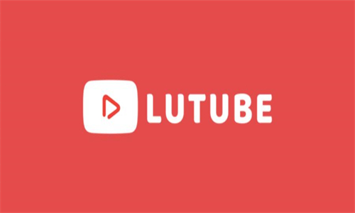 Lutube(图1)