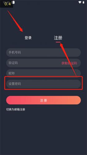泰圈App