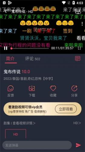 泰圈App