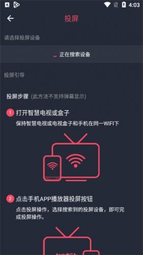 泰圈App