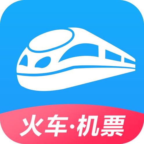 智行火车票下载 智行火车票（v2.59.3）重制版