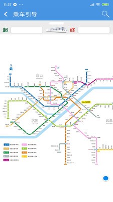 武汉地铁截图2