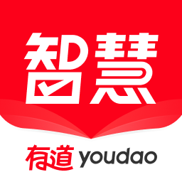 有道智慧学习下载 有道智慧学习（v0.0.9）汉化版
