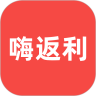 嗨返利下载 嗨返利（v4.43.7）怀旧版
