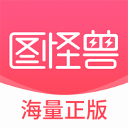 图怪兽logo设计下载 图怪兽logo设计（v2.93.7）合集版