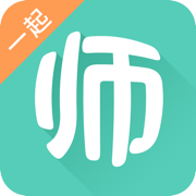 一起考教师教资版