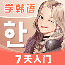 ���պ������ѧϰ��v3.3.3 2026���°溫��ѧϰAPP