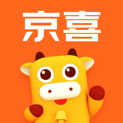 京喜下载 京喜（v2.66.5）合击版
