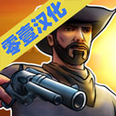 荒野大镖客手机版