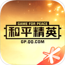 和平营地下载 和平营地（v3.12.3）中文版