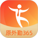 外勤365下载 外勤365（v1.31.5）整合版