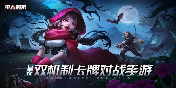 回合制卡牌手游排行榜