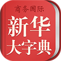 �»����ֵ�app���ذ�װ2025�ٷ����°汾v4.1.11 2026�ٷ����°� ����ʵ� �����ֵ�