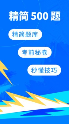 驾考宝典2026年最新版