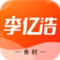 李亿浩供应链下载 李亿浩供应链（v3.09.9）战令版