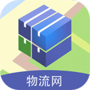 物流网