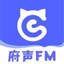 府声FM广播剧下载 府声FM广播剧（v2.36.9）同人版