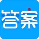 学子斋答案下载 学子斋答案（v3.67.6）纯净版