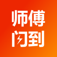 师傅闪到下载 师傅闪到（v2.49.7）同人版