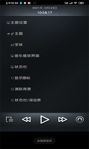 Rockbox2