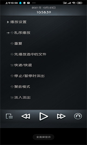 Rockbox4