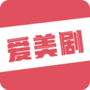 爱美剧app官方版游戏图标