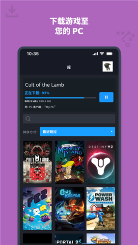Steam中文版免费手机客户端最新版v3.10.5截图3