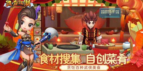 热血江湖怀旧版安卓版下载合集