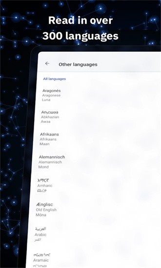 维基百科安卓版