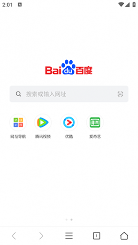 Z浏览器无广告版