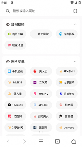 Z浏览器无广告版