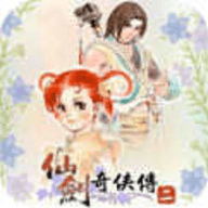 仙剑奇侠传2免费下载安卓版-仙剑奇侠传2安卓系统2025最新版v7.0.10