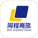 同程商旅