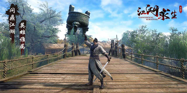 武侠类手游下载大全