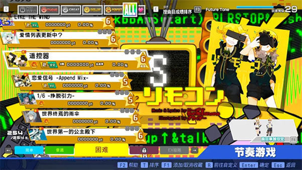 初音未来歌姬计划安卓版